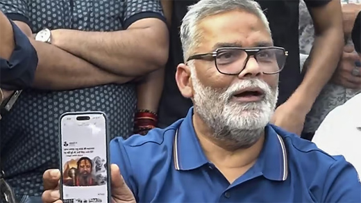 MP Pappu Yadav